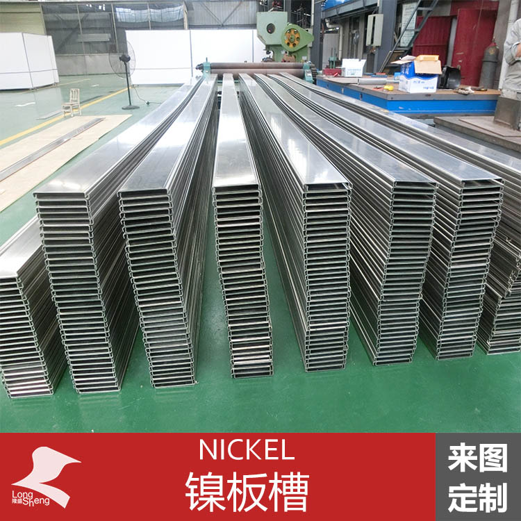 Nickel Electrode-Nickel Material