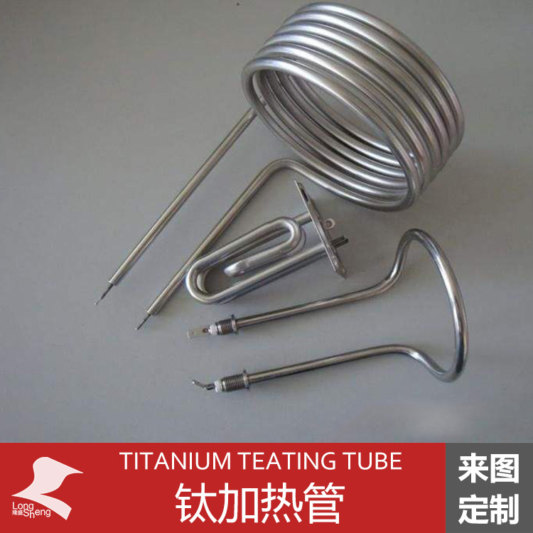 Titanium heating tube