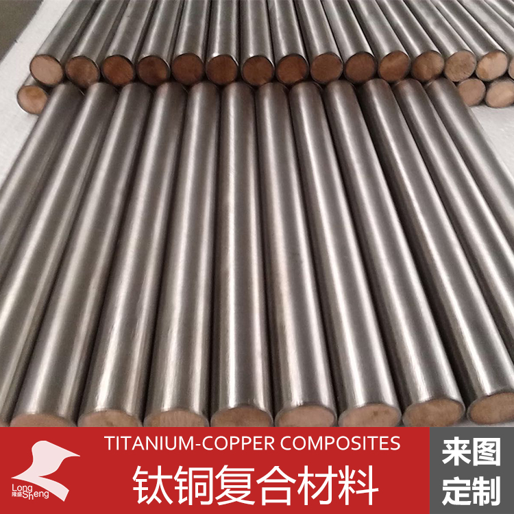 Titanium-copper composite rod