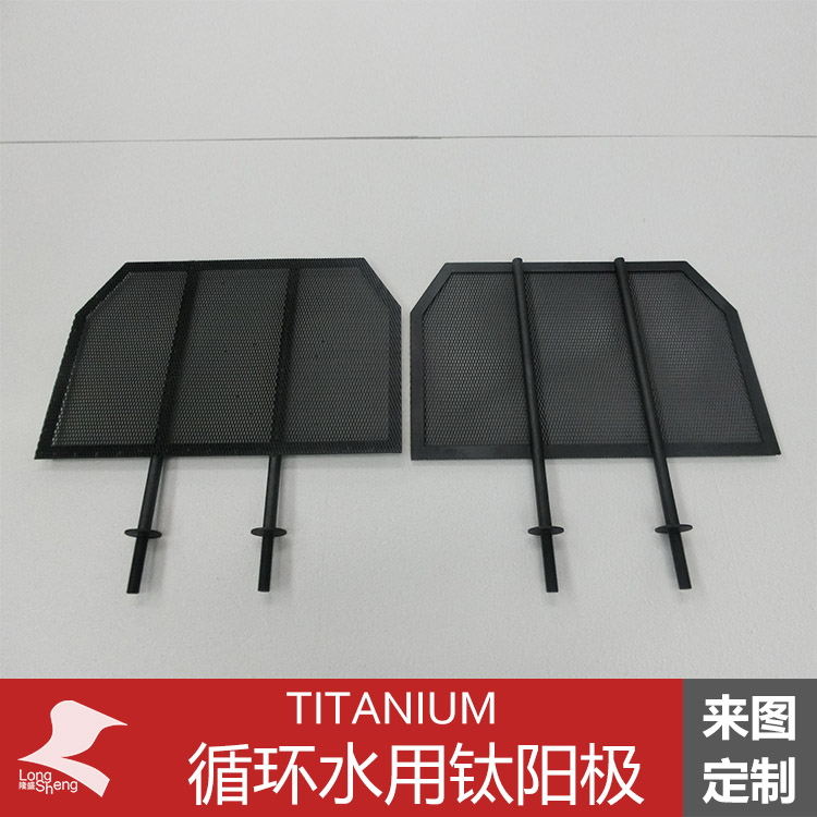 Titanium Electrode for Circulating Water Treatment