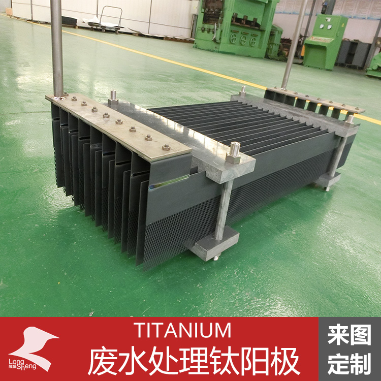 Electrocatalytic Titanium Electrode for Wastewater Degradati