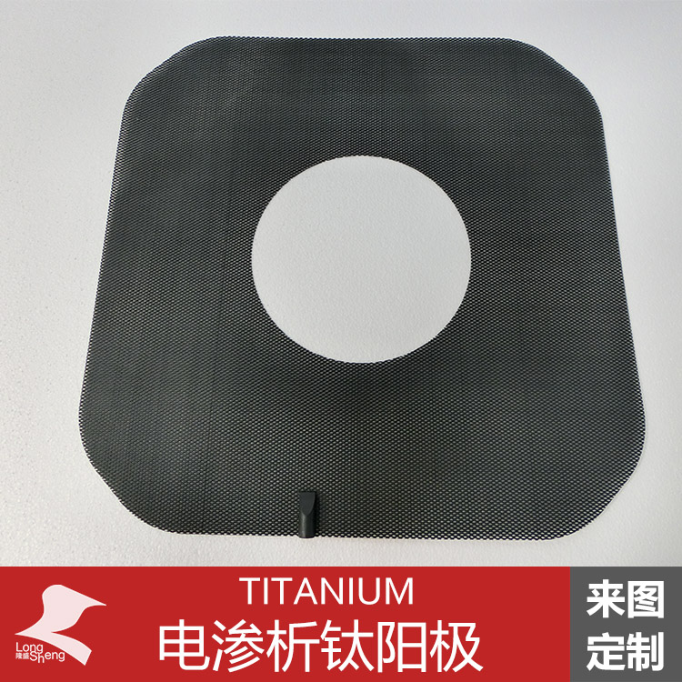 Titanium Electrode for Electrodialysis