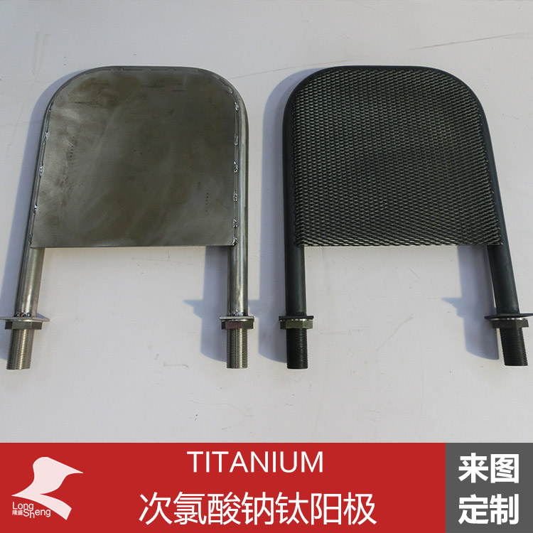 Titanium Electrode for Sodium Hypochlorite Generator